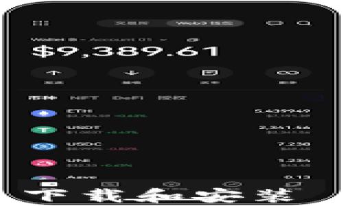 
如何在苹果手机上下载和安装 Bitp 官网版应用？