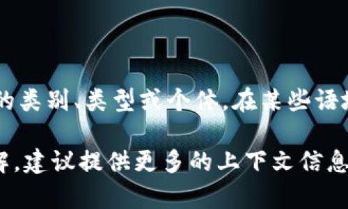 “b特派”这个词语可能是由“B特派”和“特派”两个部分组成，其中“特派”指的是特别派遣的意思，而“B”可能是指某种特定的类别、类型或个体。在某些语境中，“B特派”可能指代某个特定机构、团队或个人被特别派遣去执行某项任务。

需要注意的是，具体的含义可能依赖于上下文，例如它可能出现在商务、新闻、娱乐或者其他专业领域中。为了确保准确理解，建议提供更多的上下文信息，或者在相关行业中查阅具体的定义。如果这个词是在某个特定的领域或场合使用的，了解该背景会有助于更深入的理解。