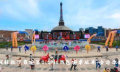 如何轻松下载安装BitPie钱包安卓版本：全方位指