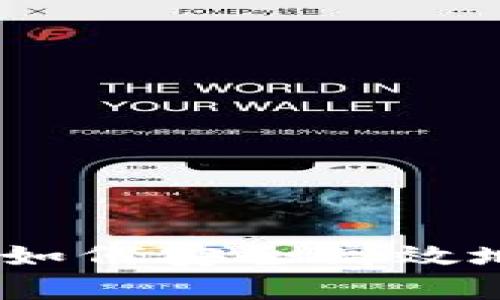 冷链钱包注册流程详解：如何安全高效地启动数字资产管理之旅