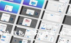 全面解析B特派钱包版本：功能、特点与使用指南