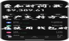    小狐狸钱包官方网站登录问题解决大全  /  gu