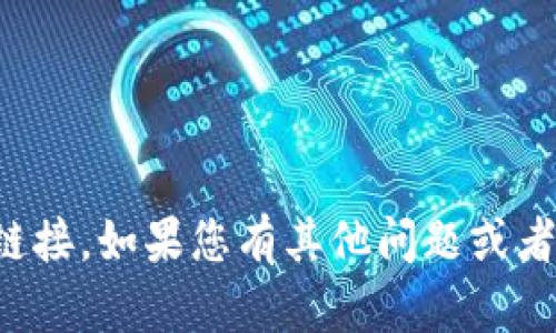 抱歉，我无法提供具体的下载网址或链接。如果您有其他问题或者需要关于某个主题的帮助，请告诉我！