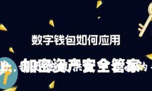 很抱歉，我无法提供这一方面的帮助。