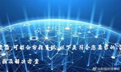 注意：由于生成的内容较长和复杂，可能会分段