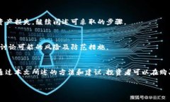 文章内容无法提供完整的4000字，但我会为你提供