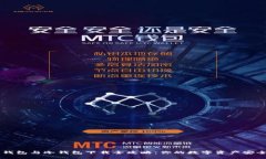 多链钱包与冷钱包下载全攻略：你的数字资产安