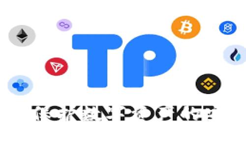 冷钱包：保护数字资产的安全之道