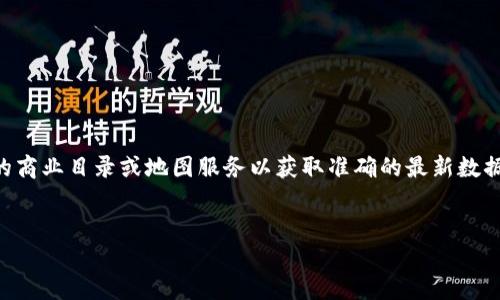 提示：对于特定地点和联系方式的信息，建议访问当地的商业目录或地图服务以获取准确的最新数据。以下是一个关于“冷坑镇钱包厂”的示例结构，供参考：


冷坑镇钱包厂详细信息及联系指南