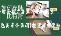 思考一个适合推广并且符合的优秀Bitpie钱包是否