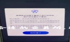   BitKeep 如何提现到微信？详细指南与解析 /  gu