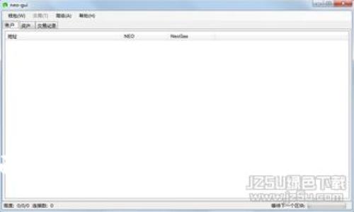 2023年全面解析：PC版冷钱包的安全性与使用指南