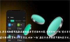 “bitkeep” 是什么以及它是否为一级的问题，涉及