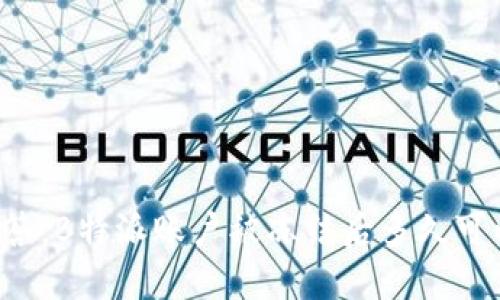 为您解答：B特派账户被冻结后多久可以解冻？