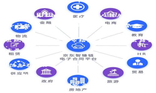 在增加币圈新闻软件的使用价值：2023年最佳币圈资讯应用推荐

币圈新闻, 区块链, 数字货币, 投资软件/guanjianci

引言
近年来，随着区块链技术的迅猛发展，数字货币市场吸引了越来越多的投资者和关注者。同时，币圈新闻的及时准确可为投资者提供参考，帮助他们做出明智的决策。在众多的信息源中，选择一款合适的币圈新闻软件显得尤为重要。这篇文章将详细探讨现下最优秀的币圈新闻软件，帮助您在海量信息中迅速找到关键内容。

为什么选择币圈新闻软件?
使用币圈新闻软件的第一个好处就是能够获取最新的市场动态和资讯。这部分内容不仅包括新兴币种的动态，还包括政策法规的变动、技术持续更新等等。通过一些高效的币圈新闻应用，用户能快速捕捉到市场脉动，帮助他们在投资中避免风险。
第二个重要的方面是信息的准确性与专业性。许多币圈新闻软件会与业内专家进行合作，确保所提供的内容高质量且相对客观。相对于网络上杂乱的信息，选择专业的软件会更安心、更可靠。
第三个好处是用户体验与功能设计。现代的币圈新闻软件通常提供个性化设置，用户可以根据自己的偏好选择想要的信息板块。此外，还有便于追踪和管理个人投资组合的功能。

币圈新闻软件推荐一：CoinDesk
CoinDesk是一款知名的币圈新闻平台，拥有多年的行业积累。它提供最新的比特币和其他数字货币的市场价格、分析和相关新闻。CoinDesk的阵容包括许多专业的新闻记者及分析师，内容非常值得信赖。
CoinDesk 的特色在于其独特的市场分析，用户可以通过定期更新的市场报告，了解行业走势。而且平台上的博客部分与社区讨论也相当活跃，用户能够参与到更加深入的讨论中，获得不同的视角与视野。

币圈新闻软件推荐二：CryptoPanic
CryptoPanic是一款专注于币圈新闻聚合的软件，它能够将各大新闻来源的信息汇聚在一个平台上。这意味着用户无需在多个网站间切换，轻松获取各类头条新闻、公告及市场动态。
此外，CryptoPanic 提供了用户评分和评论系统。这个功能允许用户对新闻内容的准确性和时效性进行评分，这增加了平台的信息透明度与可信度。同时，软件支持价格提醒功能，用户可以在某个币种达到特定价格时收到提醒，有效掌握投资时机。

币圈新闻软件推荐三：CoinMarketCap
CoinMarketCap 不仅仅是一个提供价格信息的网站，它的最新版本加入了丰富的新闻聚合功能。用户可以即时查看不同币种的市场走势以及相关新闻更新，数据来源广泛，较为可靠。
CoinMarketCap 的另一个优点是其强大的数据分析能力，用户能够深度分析市场价格趋势。对于想要进军币圈的新人来说，该平台提供的新手指南也非常有帮助，能够帮助他们快速入门。

币圈新闻软件推荐四：Blockfolio
Blockfolio 是一款专注于个人投资管理的应用，在币圈新闻和市场动态方面也表现优秀。它提供投资组合管理功能，用户可追踪自己所有持有的币种，并通过实时价格更新获得最新市场信息。
Blockfolio 的特点在于其社交功能，用户可以关注其他投资者，分享投资心得和策略。这种互动有助于用户拓宽视野，并从他人的经验中学习。

币圈新闻软件推荐五：The Block
The Block 是一个致力于提供深入分析的财经新闻平台，它的内容较为专业，适合那些希望学习币圈背景知识和市场分析的人们。平台上有许多行业报告、访谈和文章，能够帮助用户更好地理解整个市场的运作。
不过需要注意的是，The Block 部分高级内容需要订阅，适合长期关注币圈动态的用户和投资者。

以上介绍的币圈新闻软件，各有千秋，大家可以根据个人的需求选择合适的软件来帮助您在币圈中游刃有余。

相关问题分析

1. 如何选择合适的币圈新闻软件?
选择合适的币圈新闻软件有几个关键因素需要考虑。首先是内容的准确性和可靠性，确保平台上的新闻来自于可信的消息源。其次是更新频率，一个好的平台应该能迅速提供新鲜消息，并具备即时通知功能。第三，用户体验也是不可忽视的方面。直观的界面设计和流畅的操作可以大大提升用户的体验。
预算也是一个因素，许多新闻软件可能提供免费的基础服务，但高端报告和分析也有可能需要订阅。用户在选择时应该根据自己的需求权衡不同价格区间的软件。
最后，社区和互动功能也值得一提。尤其是对于新手来说，有活跃的社区能够让他们更快熟悉市场，通过与其他投资者的互动，对市场有更深入的理解。

2. 币圈新闻软件与传统财经新闻软件的区别?
币圈新闻软件与传统财经新闻软件最大的区别在于内容的专业性和针对性。传统的财经新闻软件一般涵盖更广泛的市场，而币圈新闻软件则专注于数字货币、区块链等新兴领域，提供更为细分且深入的资讯。
此外，币圈新闻软件往往会包括实时价格更新、种类多样的加密货币的市场分析，符合专业投资者和热爱数字货币爱好者的需求。传统财经软件在这些方面的覆盖信息相对局限。
再者，币圈新闻软件通常会有比特币、以太坊等数字货币的行情图，与其他主流金融市场一起展示。这样的设计使得用户能一目了然地看出数字货币在整个金融市场中的表现，提供了更高的价值。

3. 币圈新闻软件的安全性如何?
安全性是使用任何应用时不可忽视的要素，尤其是在涉及资金以及隐私信息的情况下。在选择币圈新闻软件时，用户应该重视软件的隐私政策，确保其不泄露用户的个人信息。
其次，检查软件是否实施双重认证等安全措施。如果软件提供的确实是有价值的信息，用户也可以享受更高的安全级别做出相应的判断。
最后，参考其他用户的评价以及专家的审查也是确保安全的一个好方法。较为人所知的软件往往经过较长时间的市场检验，如果软件存在安全问题，用户的评论会给出明确的警示。

4. 使用币圈新闻软件的注意事项
虽然币圈新闻软件为用户提供了很多便利，但在使用过程中也需保持警惕。首先，要学会辨别信息的真实性。在某些情况下，行情不佳可能会出现虚假信息干扰市场，导致用户作出错误决策。
其次，合理设置推送通知，避免信息过多导致的干扰。适当的选择您关注的币种及领域，合理筛选您所需的资讯，才能更高效地使用这些应用。
最后，建议用户定期对比不同软件的信息，以确认内容的准确性。从多方面的信息中获得的视角会更全面，帮助您在投资决策中减少失误，提高盈利的可能性。

5. 币圈新闻软件对投资决策的重要性?
在快速变化的币圈中，准确、及时的信息对投资决策至关重要。通过使用币圈新闻软件，投资者能够及时反应市场变动，抓住投资机会，减少因信息不对称而导致的损失。
这些软件能够帮助用户获取多样化的信息来源，进一步分析市场趋势，宏观政策等对数字货币的影响，协助用户制定科学的投资策略。
此外，对初学者来说，使用这些软件不仅有助于跟进市场动态，同时也可以通过社区交流和互动，获取更多专业知识，从而提升他们的投资水平和信心。

总结来说，选择合适的币圈新闻软件对于任何投资者都是一项重要的决策，希望以上对币圈新闻软件的分析能为您提供帮助，有效提升您的投资能力与市场洞察力。