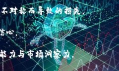 在增加币圈新闻软件的使用价值：2023年最佳币圈