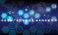 请注意：由于段落的字数限制，我将为您提供一