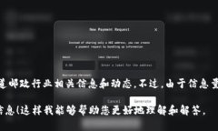 《B特派》是指《B特派运营特派员》，是由中国邮