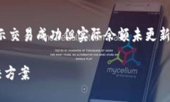 在这种情况下，可能有几个原因导致您的bk钱包显