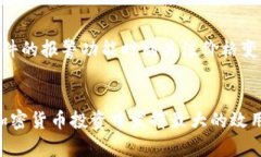   必备比特币交易行情软件下载：掌控市场脉动