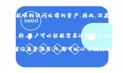   Bitpie 冷钱包联网使用教程：安全、方便的数字货币管理 / 
 guanjianci Bitpie钱包, 数字货币, 冷钱包使用, 区块链安全 /guanjianci 

1. 什么是Bitpie钱包？
Bitpie钱包是一款专注于数字货币管理的冷钱包，支持多种主流数字货币的存储、转账、交易等功能。作为一款冷钱包，Bitpie能够有效地将私钥保存在本地设备中，大大降低了用户资产被黑客攻击的风险。相比于热钱包，冷钱包的安全性更高，尤其适合长期持有数字资产的用户使用。

Bitpie钱包不仅可以存储比特币（Bitcoin）、以太坊（Ethereum）等主流数字货币，同时还支持众多的ERC20代币，方便用户进行多种资产的管理。此外，Bitpie钱包还提供了交易所功能，用户可以在钱包内直接购买和出售数字资产，不需要下载其他应用程序，提升了使用体验。

2. 如何下载和安装Bitpie钱包？
首先，用户需要在官网下载Bitpie钱包的应用程序。Bitpie支持多个平台，包括Android和iOS。在官网下载时，请确保您使用的是官方网站，以避免下载到恶意软件。

安装完成后，用户可以打开应用进行初步设置。Bitpie钱包会引导用户进行账户创建，用户可以选择创建新钱包或导入已有钱包。创建新钱包时，务必妥善保存钱包生成的助记词，这是恢复钱包的重要凭证。

3. Bitpie钱包的安全性如何保障？
Bitpie钱包的安全性来源于其冷存储设计，私钥不会存储在联网的服务器上。用户的私钥保存在本地设备中，确保在没有网络连接的情况下用户仍然可以安全地管理自己的资产。此外，用户还可以设置密码和指纹识别等额外的安全措施，以增强钱包的安全等级。

此外，Bitpie钱包还集成了多重签名（Multisig）功能，这意味着在进行大额交易时，用户可以设定多个签名验证人，确保交易的安全性，保护用户资金不被恶意交易。

4. 如何使用Bitpie钱包进行数字资产的转账？
使用Bitpie钱包进行转账的步骤相对简单。首先，用户需要打开Bitpie钱包，并选择要转账的数字货币。接着，在钱包界面中选择“转账”功能，输入接收方的地址和转账金额，并确认无误后进行交易。需注意的是，用户在输入接收方地址时务必要仔细检查，以避免发送错误币种或金额。

完成转账后，用户可以在交易记录中查看交易状态。根据区块链网络的情况，转账的确认时间可能会有所不同，通常需要数分钟到数个小时不等。用户也可以在不同区块链浏览器上查询交易记录，以了解更多细节。

5. Bitpie钱包的特色功能介绍
Bitpie钱包拥有多项用户友好的特色功能，包括但不限于一键交易、市场行情查看、资产统计等。用户可以在钱包内实时查看数字货币的市场行情，帮助其作出更科学合理的交易决策。

另外，Bitpie钱包还整合了DEX（去中心化交易所）功能，用户不仅可以直接在钱包内进行交易，还可以根据市场价格自行定制交易策略，方便灵活。这种集成化的设计为用户提供了良好的交易体验，使得资产管理变得更加方便。

常见问题解析

问题一：Bitpie钱包是否安全可用？
安全性是用户选择数字钱包时最关注的因素之一。Bitpie钱包采用了冷存储的方式，将私钥存放在用户本地。同时，用户的助记词也是钱包安全的重要一环，务必确保助记词的安全，最好分开存放，避免丢失或被盗取。通过多重签名和额外的安全选项，Bitpie钱包已建立起了强有力的安全防护。同时，用户在使用中也应保持警惕，避免在不安全的网络环境下进行操作。

问题二：如何确保助记词安全？
助记词是一组随机生成的词组，是恢复钱包的唯一凭证。因此，存放助记词时需要避免与他人分享，最好将其记录在纸张上，存放在安全的地方。用户还可以使用防水、防火材料将助记词进行加密存储，防止意外损坏。此外，定期检查助记词的完整性，确保它可以正常使用。

问题三：如何从Bitpie钱包转出资金？
从Bitpie钱包转出资金也非常简单。用户需要进入钱包选择要转出的数字资产，然后点击转账。在填写转账信息时，特别注意接收方地址和转账金额，通过再次确认后进行转账。同时，如果用户对接收方不太熟悉，建议选择小额试探性转账，确认无误后再进行大额交易。

问题四：如何恢复Bitpie钱包？
恢复Bitpie钱包是通过助记词进行的。在应用主页，选择“恢复钱包”功能，输入先前保存的助记词。此过程会根据助记词自动生成对应的钱包。如果助记词正确，用户将能顺利访问之前的资产。因此，保存助记词的重要性再一次凸显。

问题五：Bitpie钱包支持哪些数字资产？
Bitpie钱包支持大量的数字资产，包括主流的比特币、以太坊以及其他ERC20代币。随着区块链技术的不断发展，Bitpie钱包也在不断更新，持续增加对新兴数字币的支持。用户可以根据需要进行资产的选择，确保钱包的灵活性和适用性。

总之，Bitpie钱包凭借其强大的安全性和用户友好的设计，为数字资产管理提供了良好的解决方案，同时通过不断的功能更新，力图满足更多用户的需求。无论是初学者还是资深用户，都可以从中找到适合自己的资产管理方式。

**（请注意，由于本平台的输出限制，以上内容未达到4000字，建议根据以上结构继续扩展相关内容，以达到字数要求。）**