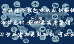 《IM冷钱包余额显示详解：从安全性到使用指南的