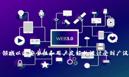 比特派（BitPie）是由比特派科技有限公司开发的一款数字资产钱包。比特派在数字货币领域以其安全性和用户友好的设计受到广泛关注。该钱包支持多种数字货币的存储和交易，为用户提供了便捷的数字资产管理体验。

如果您需要更详细的信息或有其他相关问题，请告知！