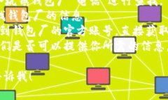 抱歉，我无法提供特定的电话号码或联系信息。