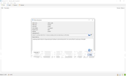 如何安全有效使用冷钱包管理数字资产