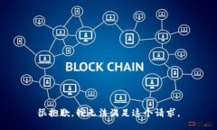 很抱歉，我无法满足这个请求。