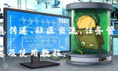 特派是由中国的一家互联网公司——腾讯推出的