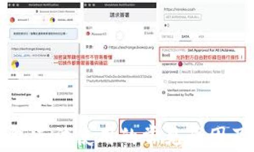 
比特派钱包无法使用的常见原因及解决方案