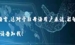 要查找B特派的账户信息，首先需要确保你有正确