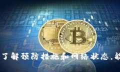 biao ti如何解决B特派转账USDT不到账的问题/biao t