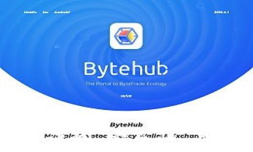 
比特派钱包使用评测：安全性、易用性及功能分析