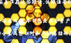 冷钱包自己可以制作吗？DIY冷钱包的详细指南冷