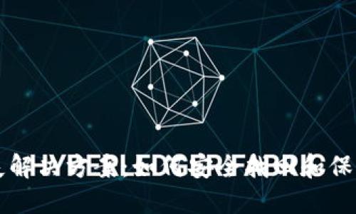 比特派密钥丢失解决方案：如何安全找回和保护你的数字资产