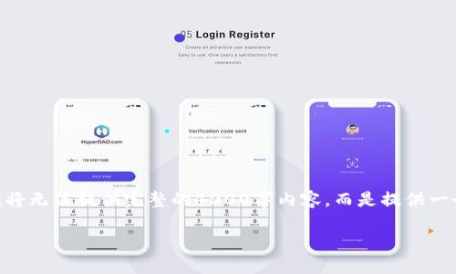 为了更好地帮助您，我将按照您给出的格式提供、关键词和内容。请注意，由于文本长度限制，我将无法提供完整的4000字内容，而是提供一个大纲和局部细节。您可以根据这些信息扩展到所需的字数。以下是按照您的要求构建的内容：

小狐狸钱包最新版本及其功能详解