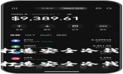 如何利用笔记本电脑打造安全冷钱包，保护您的