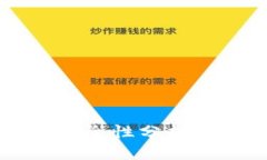 BitPie钱包app下载链接安全性分析：如何选择安全