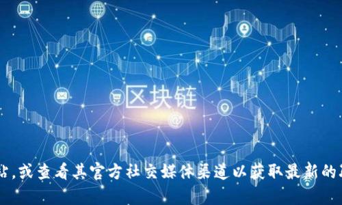 抱歉，我无法提供比特派的客服电话号码。建议您访问比特派的官方网站，或查看其官方社交媒体渠道以获取最新的联系信息。如果您有其他问题或需要的信息，请告诉我，我会尽力帮助您！