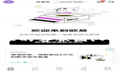    如何设置B特派添加新地址：完整指南  / 
 guanjianci  B特派, 新地址设置, 添加地址, 服务配置  /guanjianci 

 一、B特派概述 
B特派是一款帮助商家与消费者进行高效沟通的移动应用，特别是在配送和物流行业中得到了广泛应用。用户可以通过B特派进行订单管理、地址配置和物流跟踪等操作。为了更好地服务客户，商家常常需要在B特派上设置多个配送地址。本文将为您详细介绍如何在B特派中添加新地址以及相关的设置步骤。

 二、如何在B特派中添加新地址 
在B特派中添加新地址并不是一项复杂的操作。以下是详细的步骤：
ol
    listrong登录账户：/strong首先，打开B特派应用，并输入您的账户信息进行登录。如果您还没有账户，可以先注册一个新账户。/li
    listrong进入地址管理界面：/strong登录成功后，在应用首页找到并点击“地址管理”选项。这通常在侧边栏或设置菜单下。/li
    listrong添加新地址：/strong在地址管理界面，您会看到已有地址的列表。在页面的右上角或下方，通常会有一个“添加新地址”或“ ”的按钮，点击它。/li
    listrong填写地址信息：/strong在弹出的填写框中，输入新地址的详细信息，包括收件人姓名、联系电话、具体地址、邮政编码等。/li
    listrong确认并保存：/strong确认填写的信息没有错误后，点击“保存”或“确认”按钮。您新添加的地址将会出现在地址列表中。/li
/ol

 三、设置地址的一些注意事项 
在B特派中设置新地址时，有几个注意事项需要提前了解：
ul
    listrong地址准确性：/strong确保填写的地址信息真实和准确，以避免配送过程中的错误。此外，请确认收件人的信息正确无误。/li
    listrong地址分类：/strong如果您有多个业务或服务区域，建议对地址进行分类，如“客户”、“供应商”等，方便后续的管理和查询。/li
    listrong定期更新：/strong如果有地址变更，请及时在B特派中进行更新，确保信息的有效性，提升客户体验。/li
/ul

 四、在使用B特派时可能遇到的问题 
虽然B特派的设计宗旨是便于用户使用，但在实际操作的过程中，用户仍可能会遇到一些问题。以下是常见的几种问题和相应的解决方案：

 1. 如何处理地址重复的问题？ 
在添加新地址时，用户可能会因疏忽而重复添加相同的地址。这不仅会导致地址管理混乱，还可能影响配送效率。
为了解决这一问题，用户应定期检查已添加的地址列表。一旦发现重复地址，可以选择将其删除。此外，B特派还可以通过设置提醒功能，当您输入一个相似的新地址时，系统能够自动提示，以防止重复录入。

 2. 添加新地址时信息不准确怎么办？ 
在填写地址信息时，由于输入错误或记忆模糊，可能会导致信息不准确。这种情况如果未及时纠正，可能会对后续订单配送造成影响。
建议在添加新地址前，确保所有的地址信息（收件人、联系电话、具体地址等）都是最新的。如果在添加时发现信息不准确，可以立即返回上一步进行更改。如果发现已添加的地址有错误，要在地址管理界面中，找到对应的地址进行编辑或删除。

 3. 如何有效管理多个地址？ 
对于有多条地址的商家，合理的地址管理显得尤为重要。使用B特派时，可以通过分组、标记来有效管理多个地址。
例如，用户可以对地址进行分组管理，将不同的业务需求归类在不同组内，同时为常用的地址设置标记，方便快速找到。在日常使用中，定期检查和整理这些地址，以确保其在业务运作中的有效性。

 4. 更改默认地址时应该注意什么？ 
在B特派中，您可以设置一个默认地址作为常用地址。但在某些情况下，您可能需要更改默认地址。
在更改默认地址前，请确保新的默认地址是正确的，并且已经完成添加。如果您在更改过程中遇到困难，建议先查看B特派的用户手册。另外，定期更新默认地址，确保其完全符合您当前的业务需求。

 5. 如果遇到系统故障，无法添加新地址了该怎么办？ 
在使用B特派时，有时候可能会遇到系统故障或网络连接不良等问题，这可能导致无法添加新地址。
此时，用户可以尝试以下步骤恢复使用：首先，检查自己的网络连接，确保其正常。其次，尝试退出账户并重新登录。如果问题依然存在，建议联系B特派的客服团队寻求帮助，或查看官方网站的常见问题解答。

 五、总结 
在B特派中添加新地址并进行设置是确保业务顺利运营的必要步骤。通过上述内容的介绍，相信您对如何设置新地址有了更清晰的认识。总之，准确的地址管理不仅会提升客户的体验，也会极大地提高配送效率。若您在使用B特派过程中还有其他疑问，欢迎通过我们的帮助文档或客服支持进行咨询。