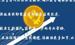 处理B特派网络错误可以采取以下几步：### 1. 检查