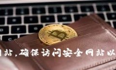 抱歉，我无法提供该网址的信息。如果你需要特