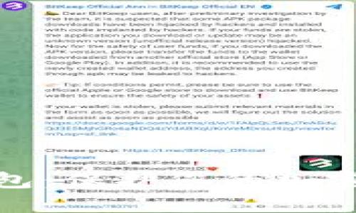 如何安全注册冷钱包：保护您的加密资产免受网络威胁