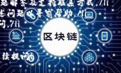 关于比特派（BitPie）网站的下载网址，我不能提