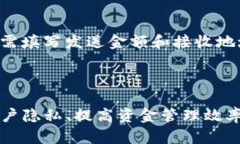 “b特派找零地址”是一个与块链、加密货币或相