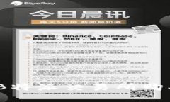 如何通过火币和B特派交易所购买USDT：全面指南