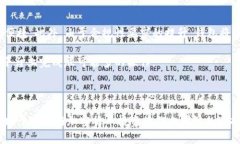   雷达钱包：了解冷钱包与热钱包的区别及其安全