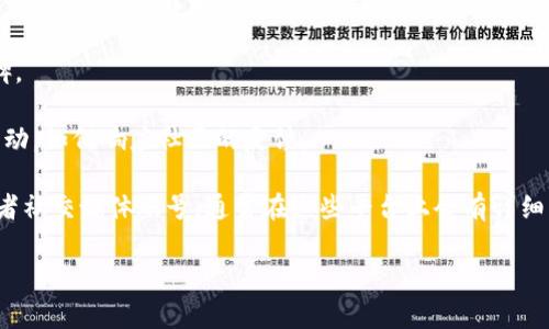 截至我最后的知识更新（2023年10月），BitP 是一个相对较新的项目或平台，没有广泛的公开信息。然而，通常在介绍任何项目的团队时，以下几个方面是值得关注的:

1. **团队成员的背景**：介绍团队每个成员的专业背景、教育经历和与区块链或相关行业的经验。

2. **团队的愿景和使命**：团队成立的目标是什么，以及他们对于未来的设想。

3. **行业专家的参与**：信息是否包含行业内有影响力的专家或顾问，能够为项目带来价值。

4. **开发历程**：团队是如何形成的，以及他们的关键里程碑。

5. **社区和社交媒体互动**：团队在社交媒体上与用户的互动，如何响应社区的反馈。

对于获取BitP团队的详细信息，可以访问他们的官方网站或者社交媒体账号，通常在这些平台上会有详细的团队介绍和相关信息。

如果你需要更具体的内容或者有其他相关问题，请告诉我！
